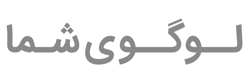 کافه رستوران پالم